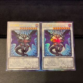 混沌魔龍 カオス・ルーラー UL