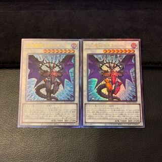 混沌魔龍 カオス・ルーラー UL