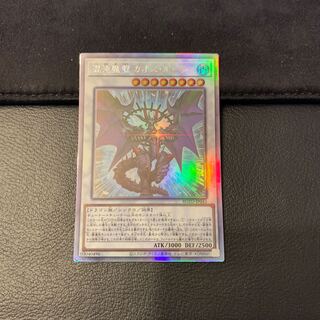 混沌魔龍 カオス・ルーラー HR