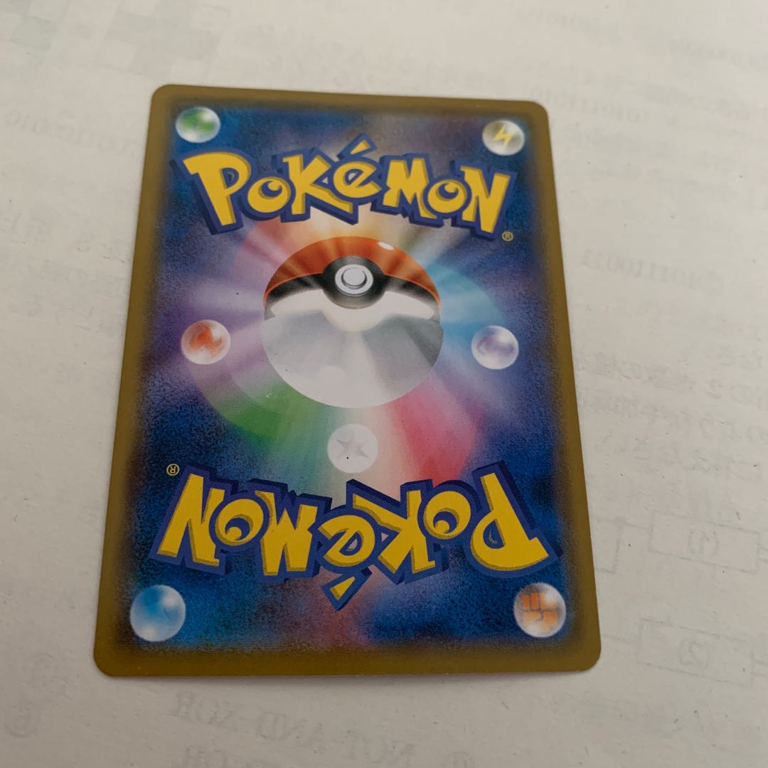 ピカチュウ PROMO ムンク