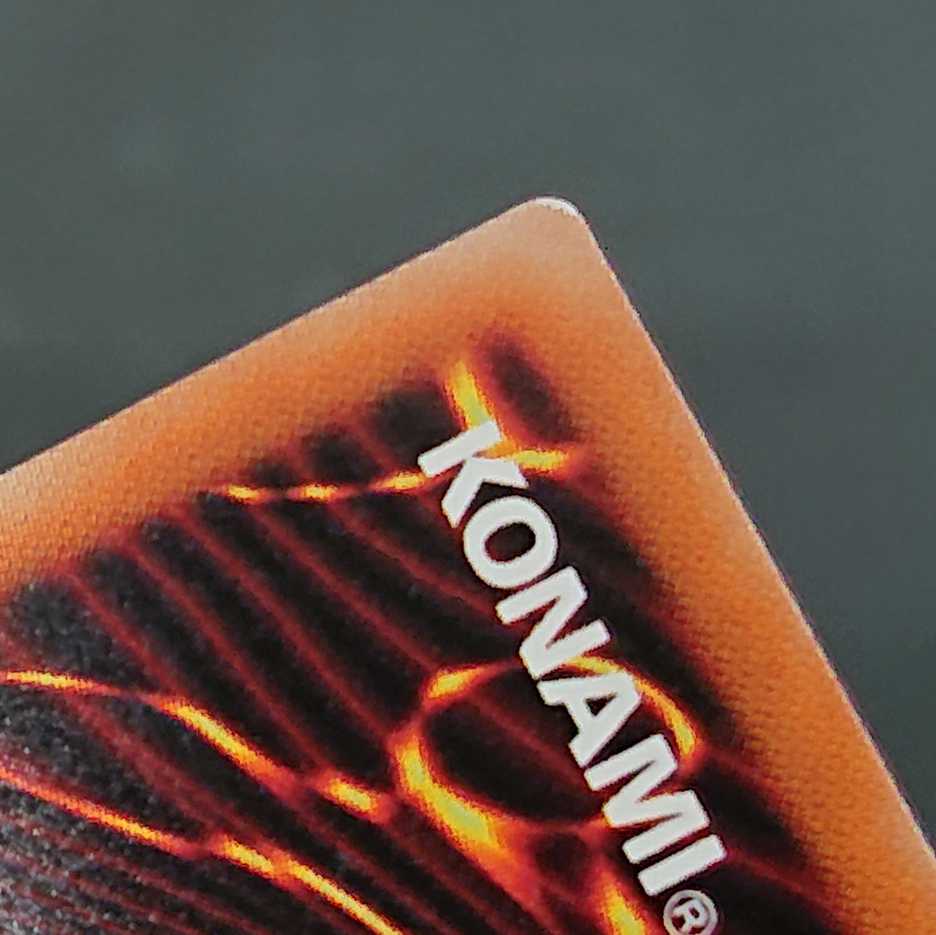 アロメルスの蟲惑魔 ETCO 20th 【00123-37】