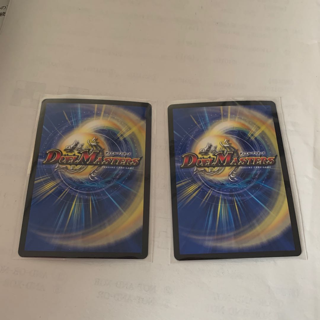 卍月 ガ・リュザーク 卍｜卍・獄・殺 2枚