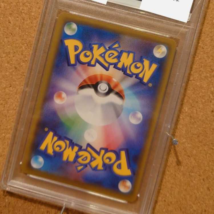 Tetsuo] [PSA10] Mimikyu CHR 058/049