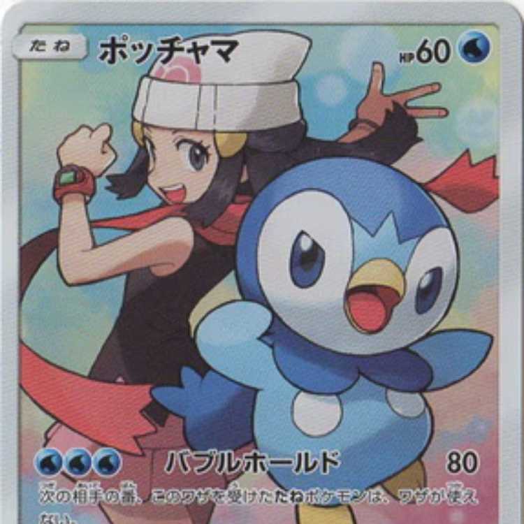 PK-SM11b-052 Piplup CHR 1枚