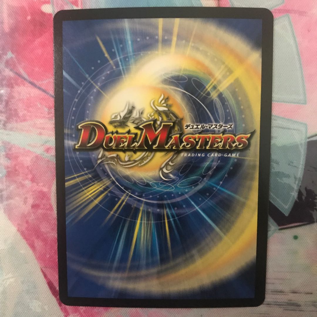 ボルメテウス・ホワイト・ドラゴン|ボルメテウス・レジェンド・フレア