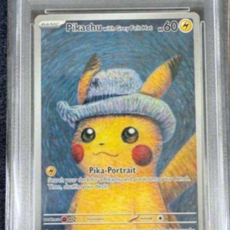 ゴッホピカチュウ プロモ