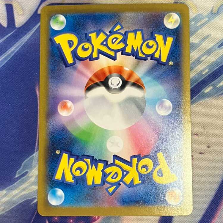 Jolteonex SAR 209/187