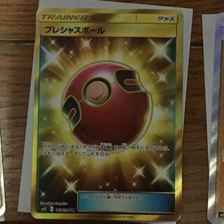 プレシャスボール ur