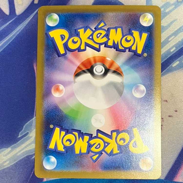 Jolteonex SAR 209/187