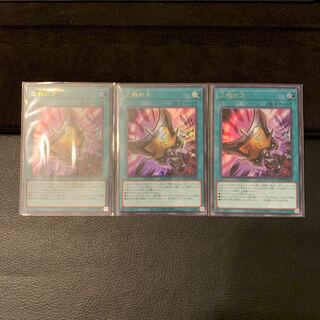 【限定値下げ】三戦の才 UR