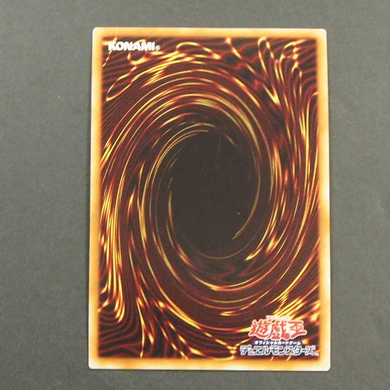 19700　SNo.39 希望皇ホープ・ザ・ライトニング　ウルトラレア