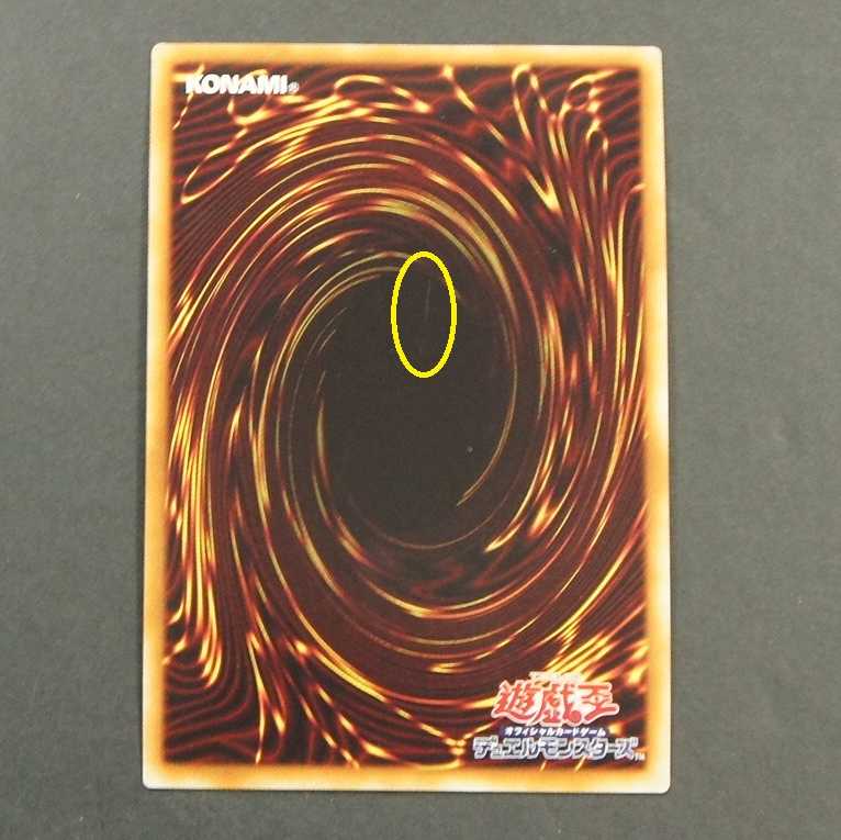 19700　SNo.39 希望皇ホープ・ザ・ライトニング　ウルトラレア