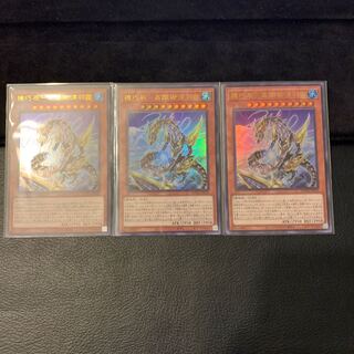 機巧辰-高闇御津羽オカミ UR