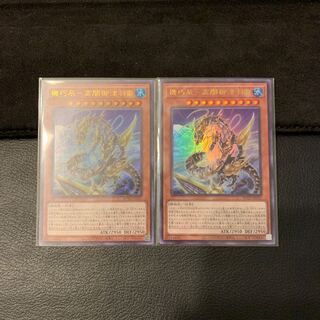 Kiki Tatsu - Taka Yami Mitsuha Okami UR