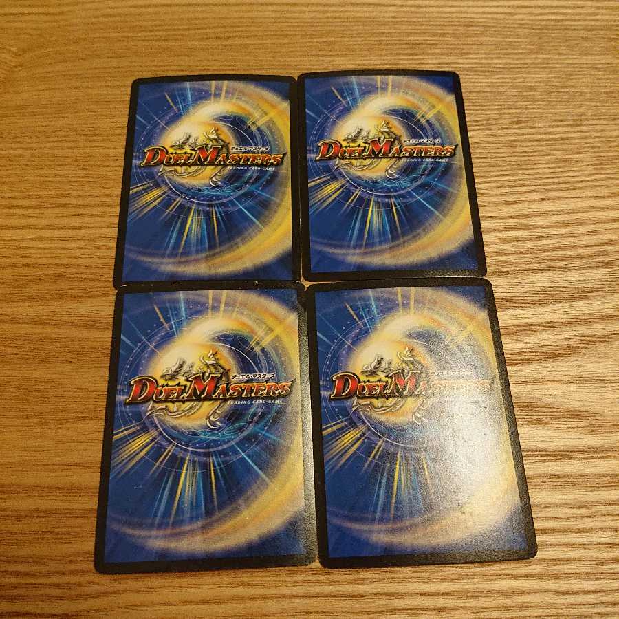 武家類武士目 ステージュラ