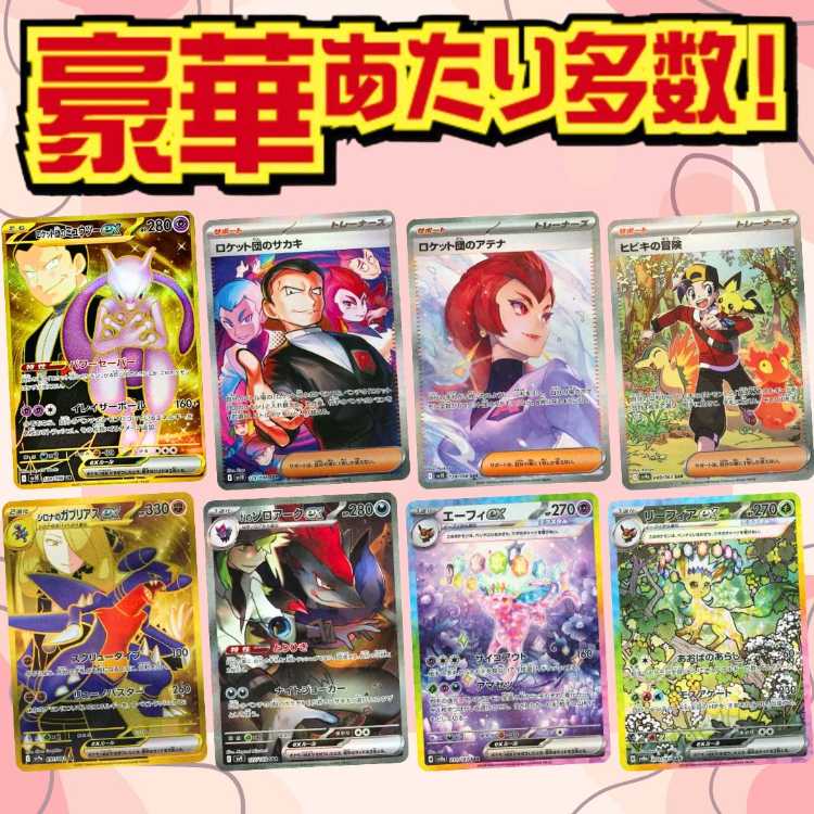 ■70口専用■ポケモンオリパ■ 1口2枚入り100円■ポケカオリパ■