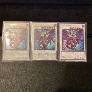 混沌魔龍 カオス・ルーラー UR