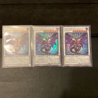 混沌魔龍 カオス・ルーラー UR