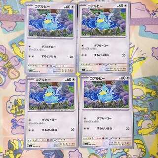 コアルヒー C 088/101