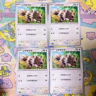 ジグザグマ C 092/108