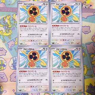 Spin Rotom C 080/102