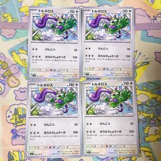 Tornadus U 082/102