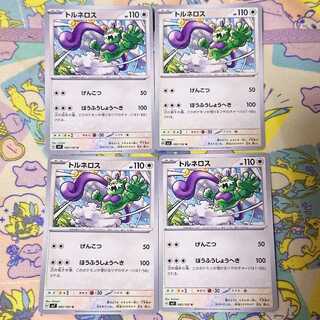 Tornadus U 082/102
