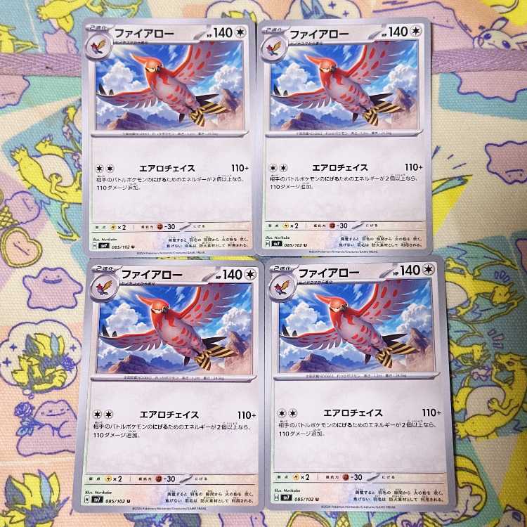 Talonflame U 085/102