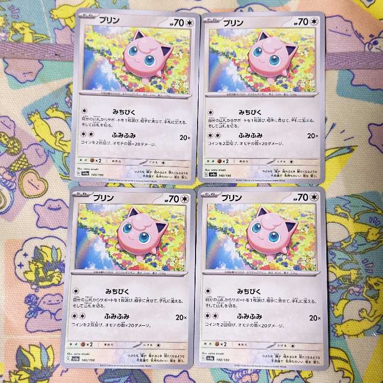 Jigglypuff 140/190