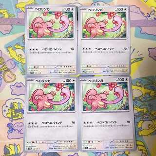 Lickitung C 108/165