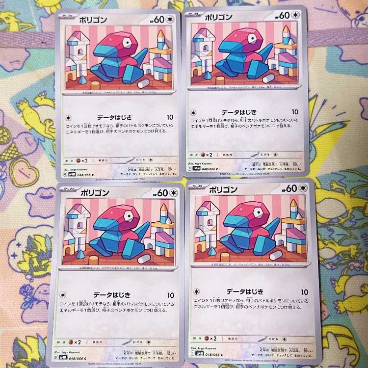 Porygon C 048/066