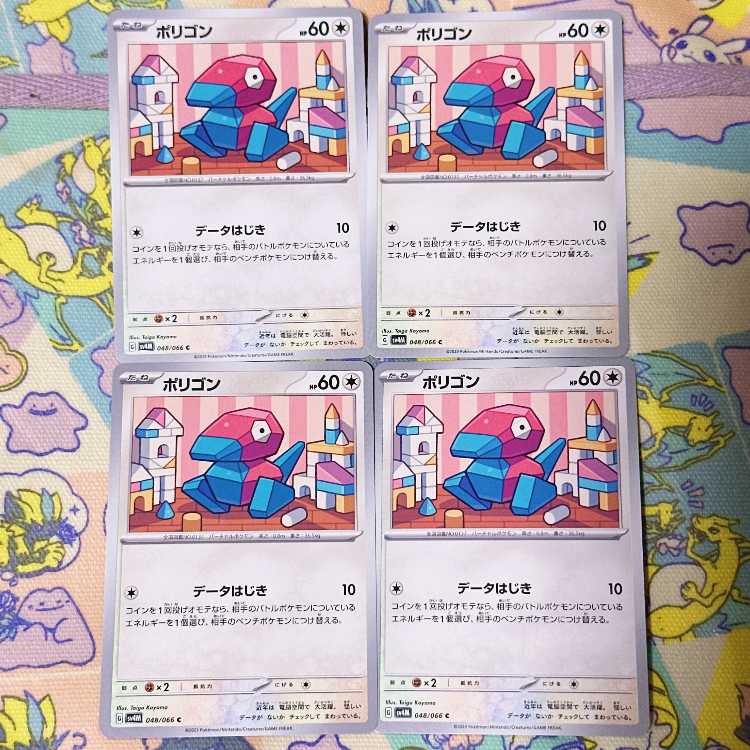 Porygon C 048/066