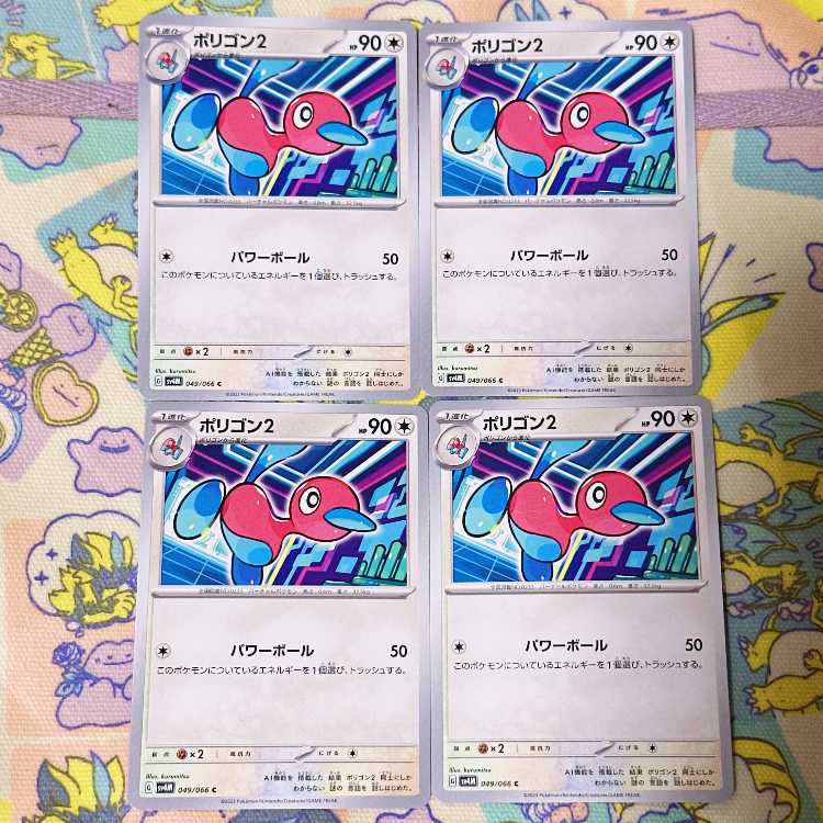Porygon2 C 049/066