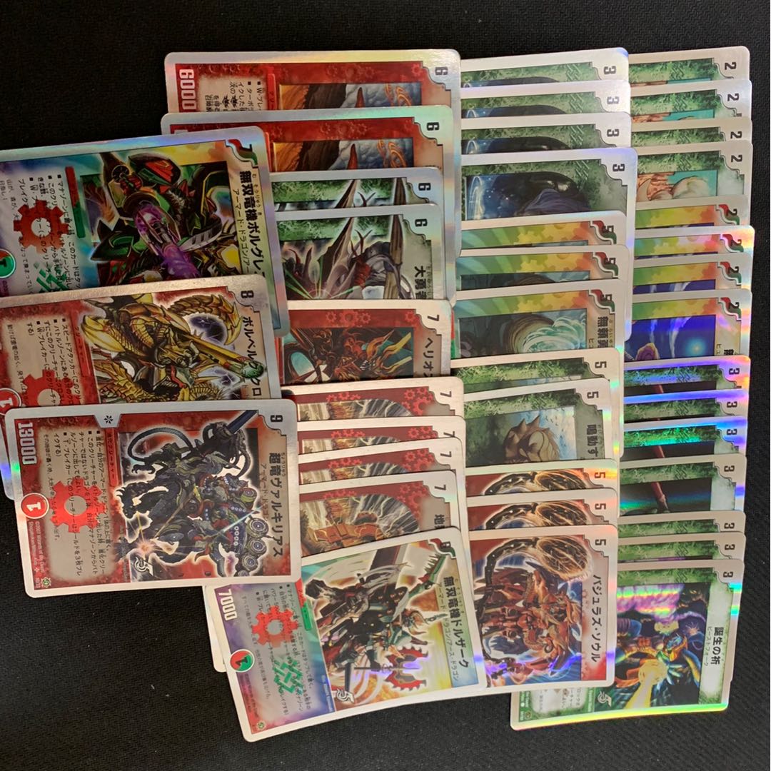 絶版スーパーデッキ ビクトリーソウル