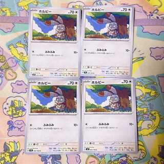 ホルビー C 095/108