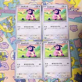 Miltank C 053/066