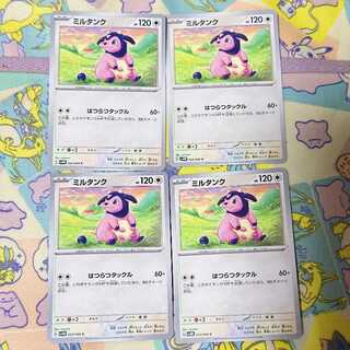 Miltank C 053/066