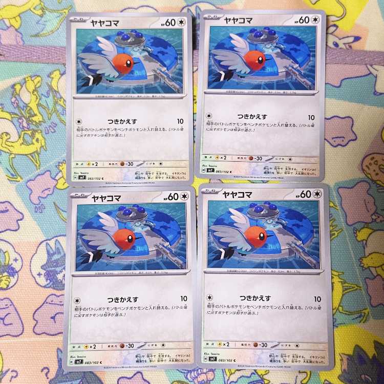 Fletchling C 083/102