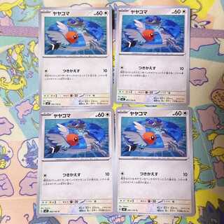 Fletchling C 083/102