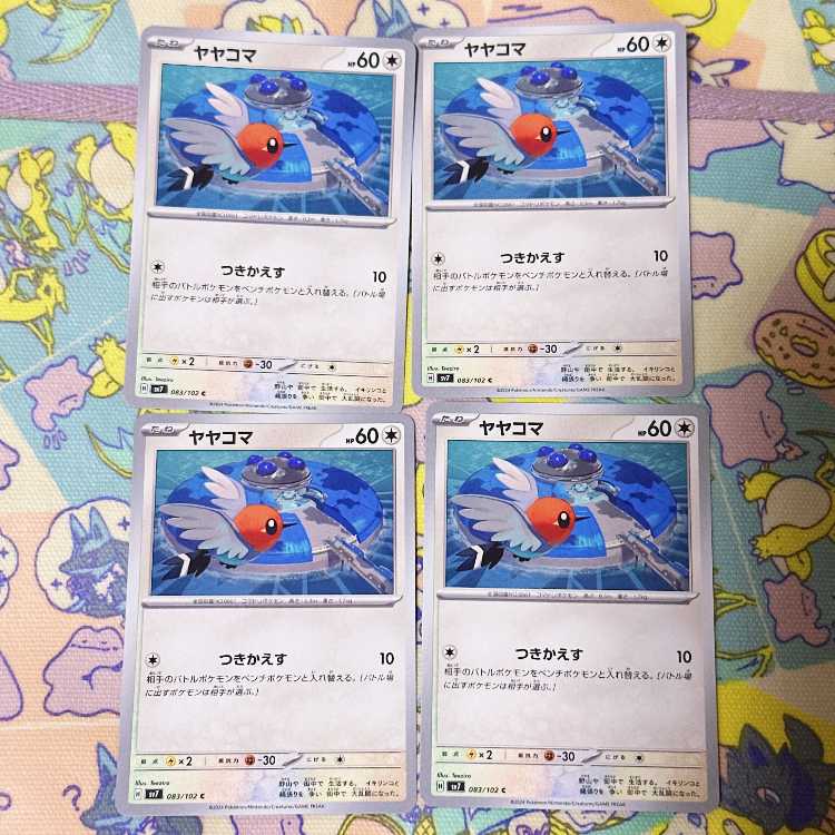 Fletchling C 083/102