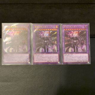 黎明の堕天使ルシフェル UR