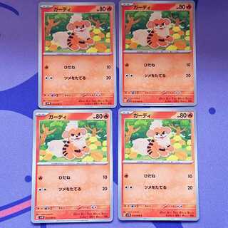 Growlithe C 013/098