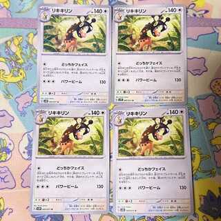 Liquiquirin U 060/071