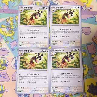 Liquiquirin U 060/071