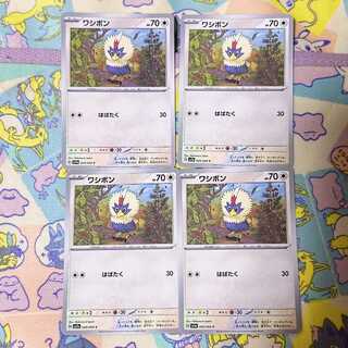 Rufflet C 049/064