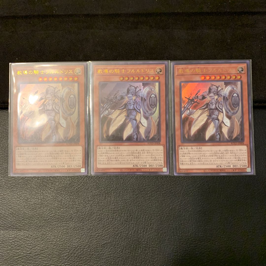 教導の騎士フルルドリス UR