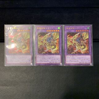 竜魔道騎士ガイア UR