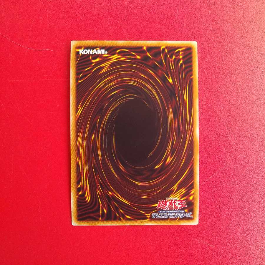 マジシャンズ・ソウルズ SR　DP23-JP002