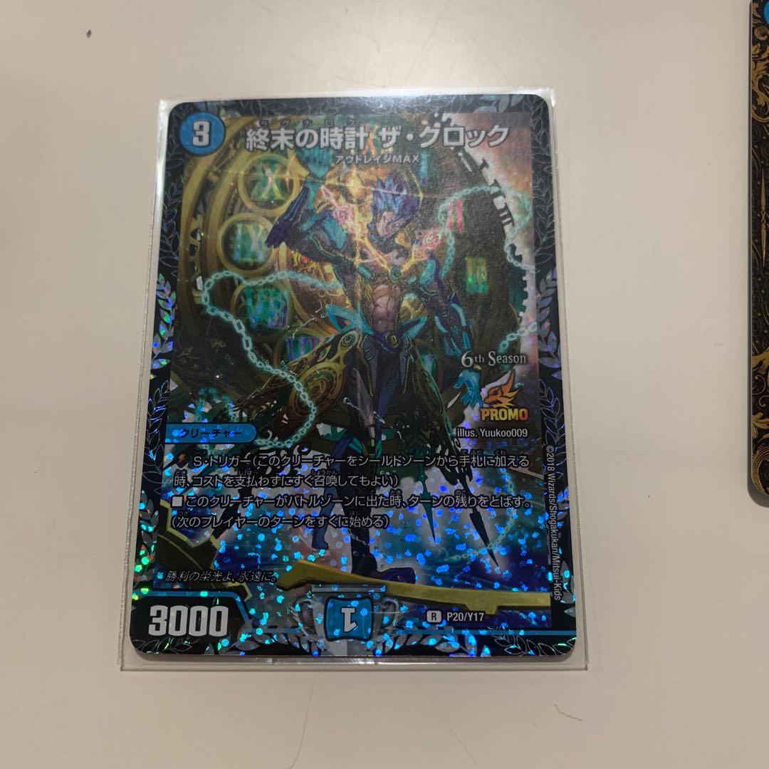 終末の時計 ザ・クロック CSプロモ