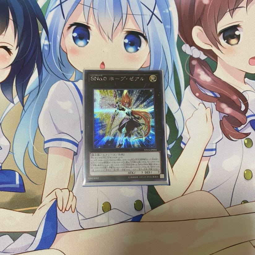 SNo.0 ホープ・ゼアル